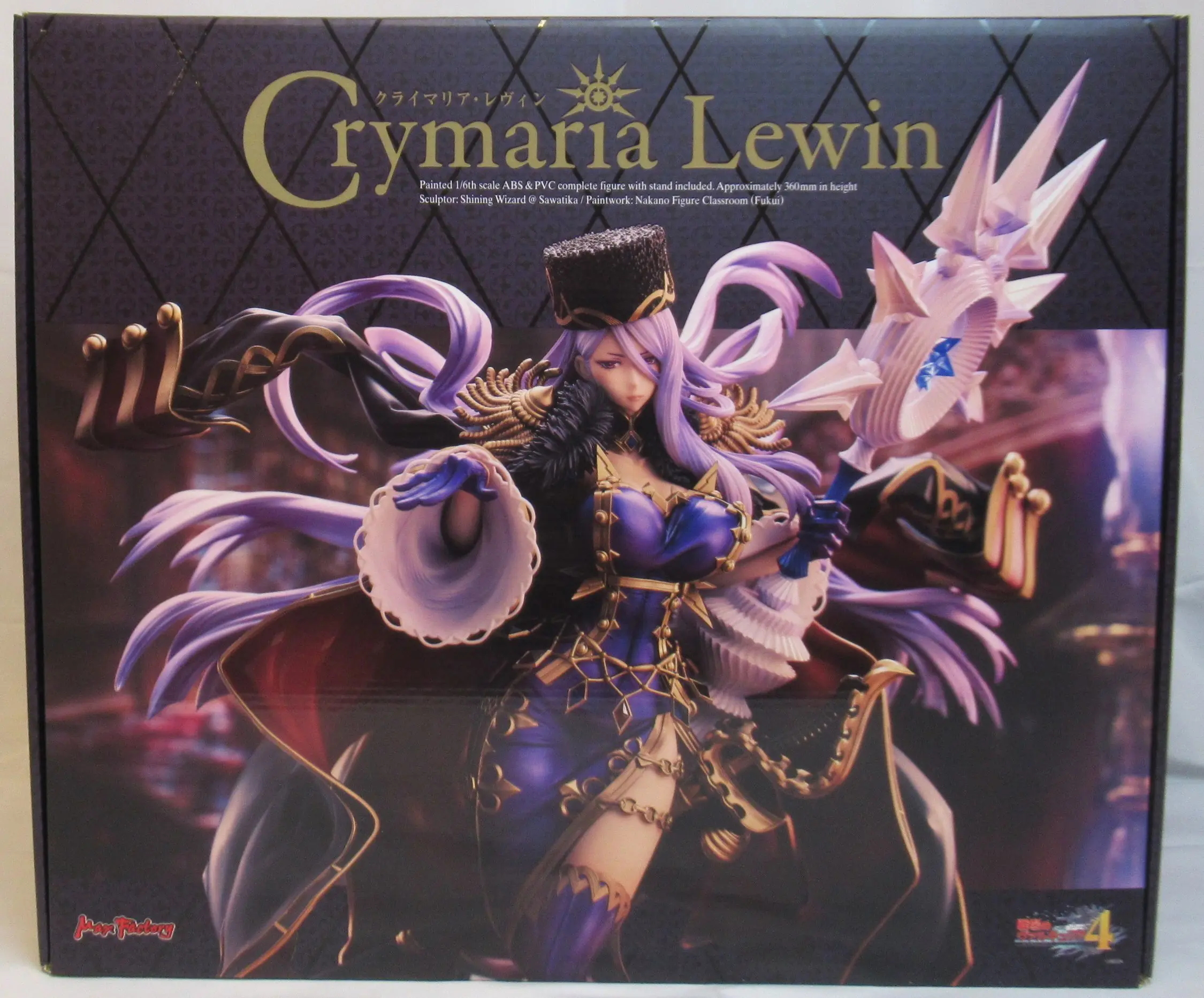 Figure - Senjou no Valkyria (Valkyria Chronicles) / Crymaria Levin