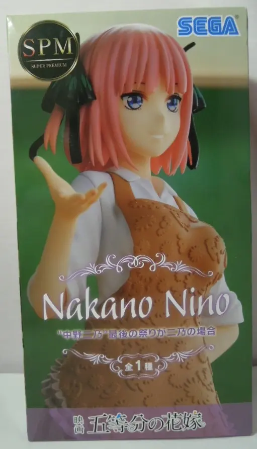 SPM Figure - 5-toubun no Hanayome (The Quintessential Quintuplets) / Nakano Nino