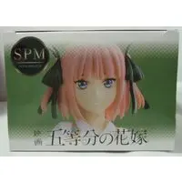 SPM Figure - 5-toubun no Hanayome (The Quintessential Quintuplets) / Nakano Nino