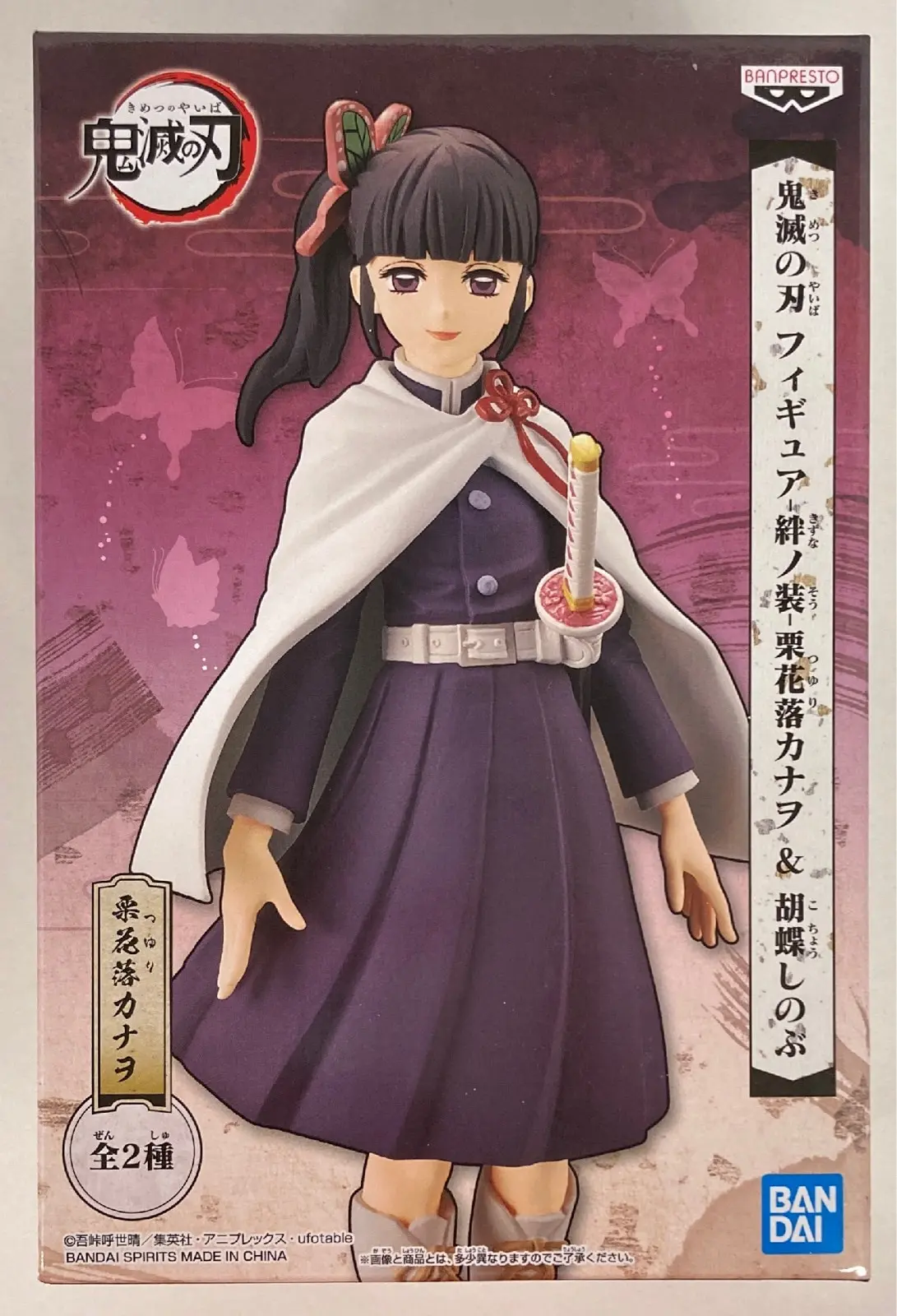 Prize Figure - Figure - Demon Slayer: Kimetsu no Yaiba / Kochou Shinobu & Tsuyuri Kanao