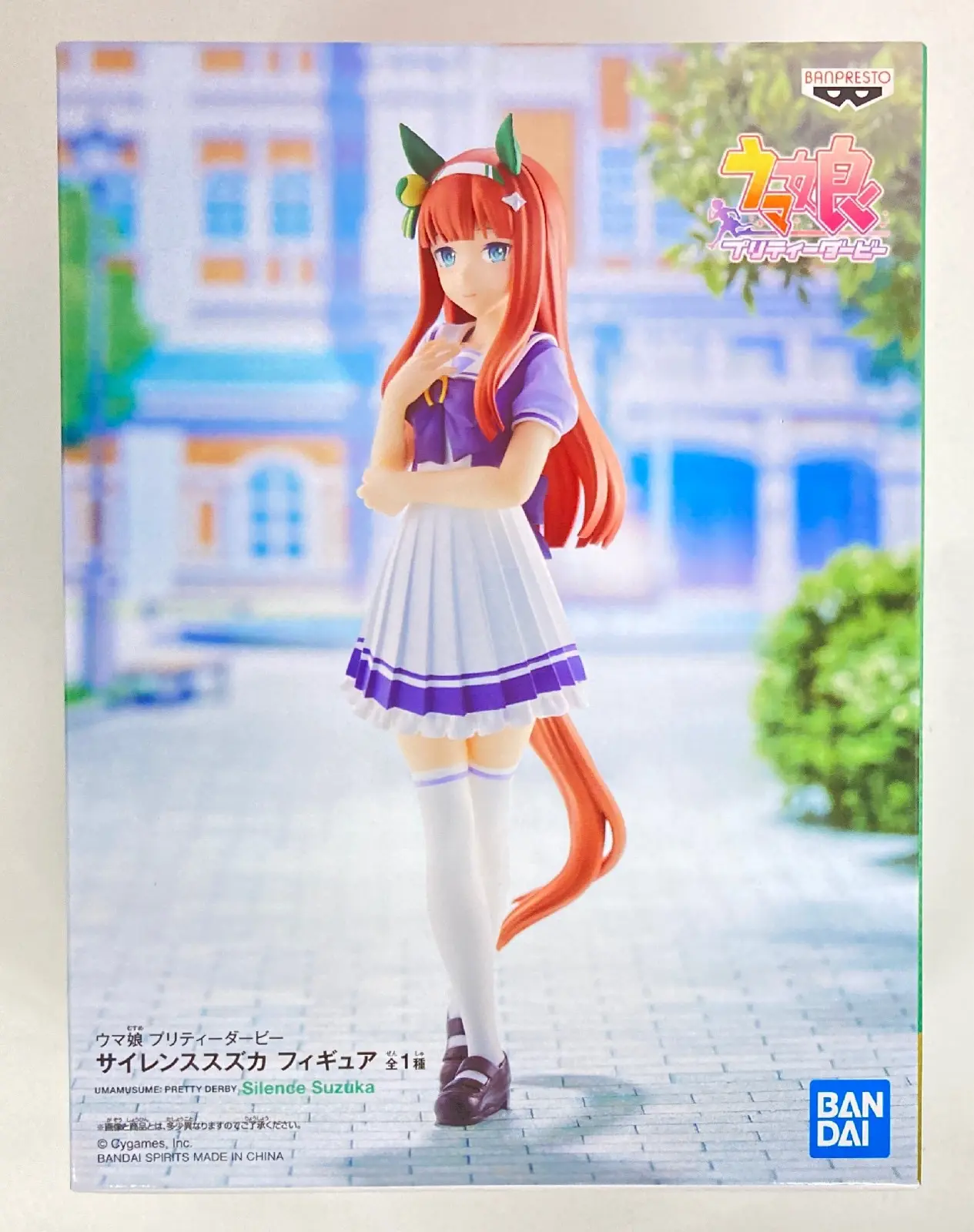 Prize Figure - Figure - Uma Musume: Pretty Derby / Silence Suzuka