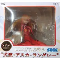 SPM Figure - Neon Genesis Evangelion / Asuka Langley
