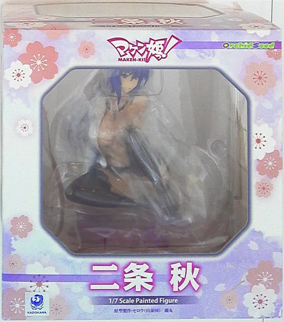 Figure - Maken-Ki!