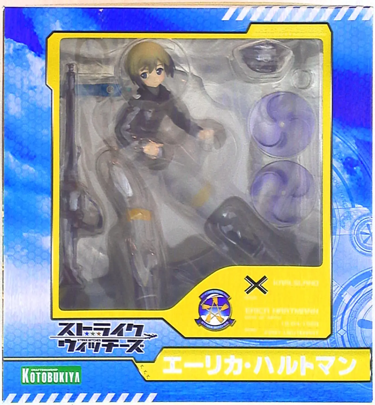 Figure - Strike Witches / Erica Hartmann