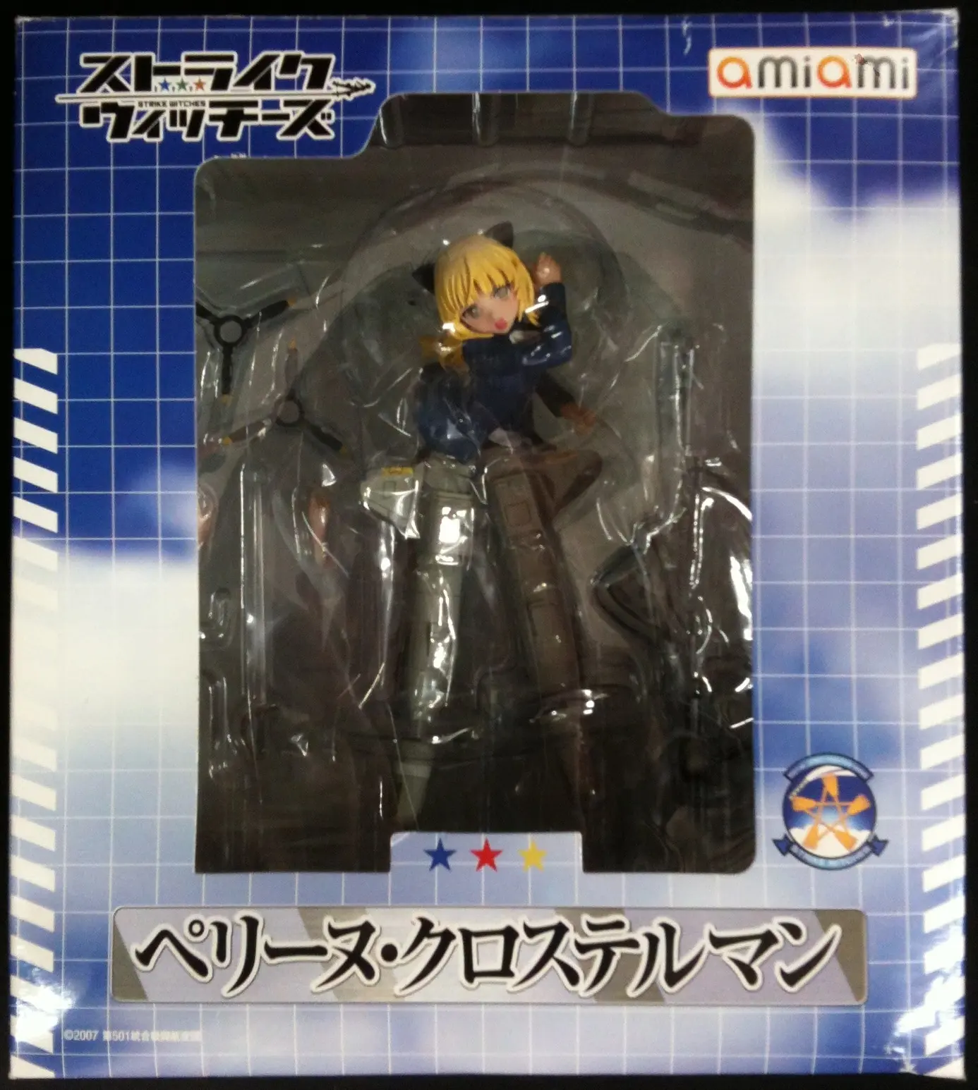 Figure - Strike Witches / Perrine H. Clostermann