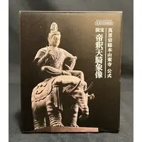 Shingonshu Sohonzan To-ji Official National Treasure Taishakuten Riding Elephant Statue Completed Product