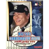 Figure - Major League Baseball / Matsui