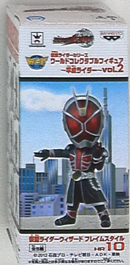 World Collectable Figure - Kamen Rider Wizard