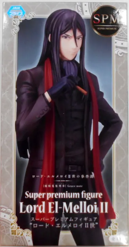 SPM Figure - Lord El-Melloi II-sei no Jikenbo / Lord El-Melloi II