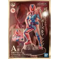 Ichiban Kuji - Kamen Rider Revice