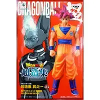 Prize Figure - Figure - Dragon Ball / Son Gokuu