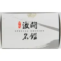 SPECIAL EDITION 013 Ashura Shiro Senkou Version 013