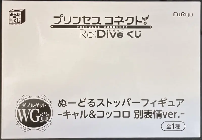 Noodle Stopper - Minna no Kuji - Princess Connect! Re:Dive / Kokkoro & Karyl