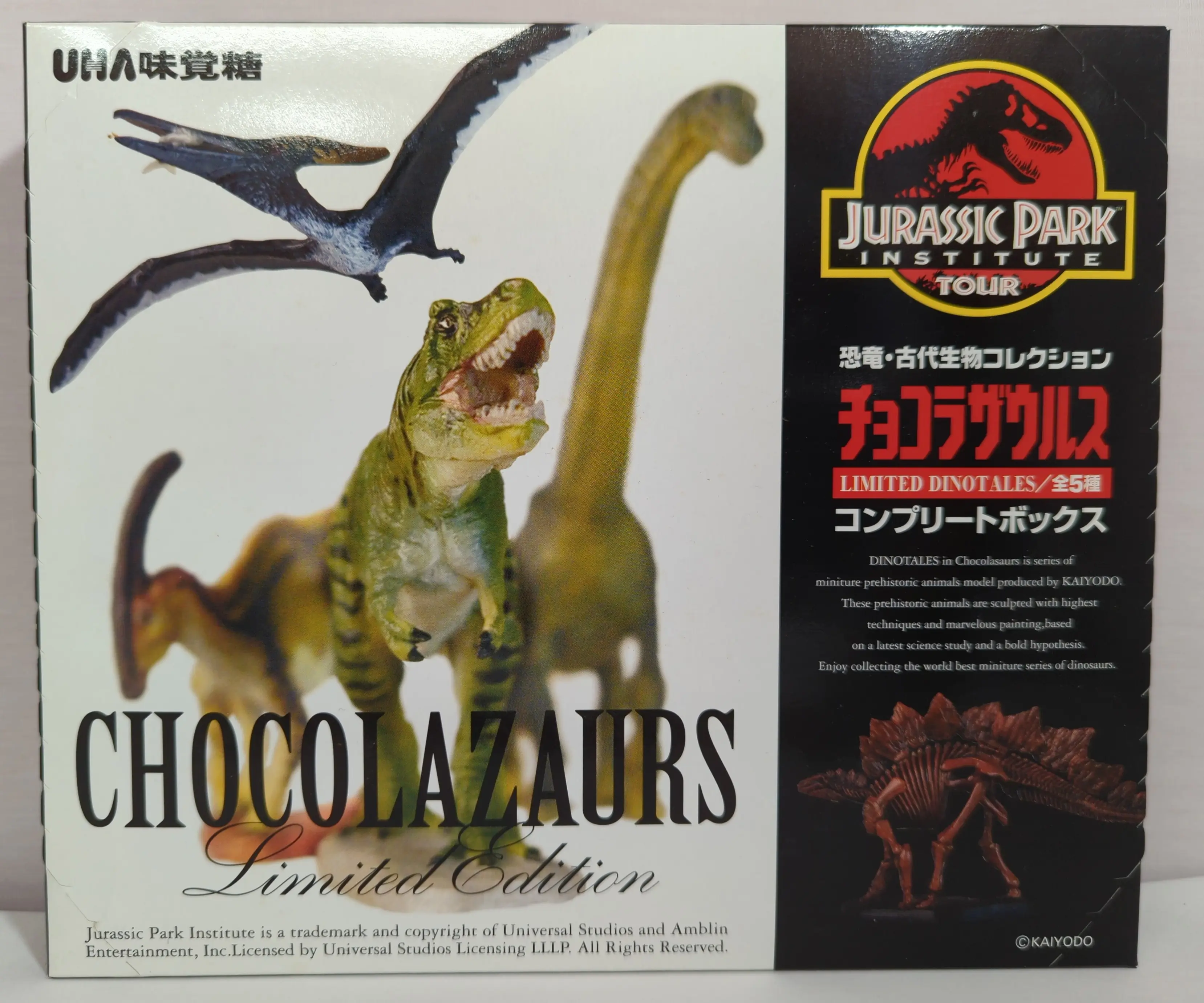 Figure - Dinosaur Ancient Creatures / Chocolasaurus