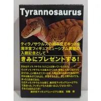 Kaiyodo Figure Museum Tyrannosaurus/Kaiyodo Figure Museum Kurokabe Nyuukan Kinen