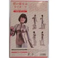 Garage Kit - Figure - Cyborg She