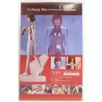 Garage Kit - Figure - Cyborg She