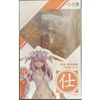 Figure - Hongfang Experiment / Shi
