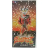 Figure - Ultraman Series