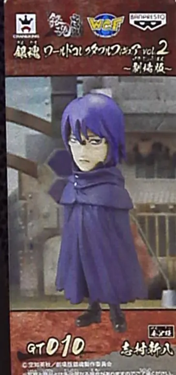 World Collectable Figure - Gintama / Shimura Shinpachi