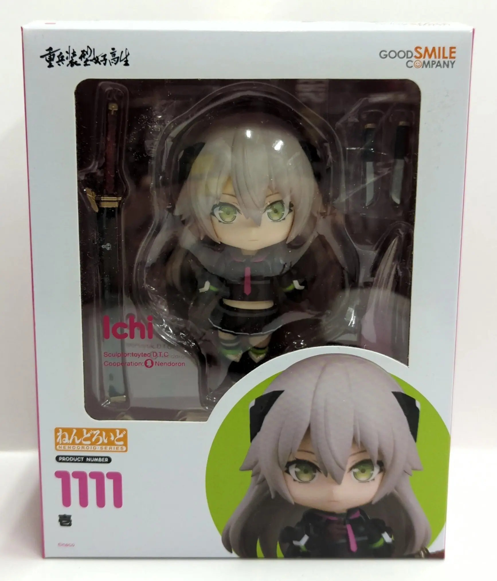 Nendoroid - Heavily Armed High School Girls