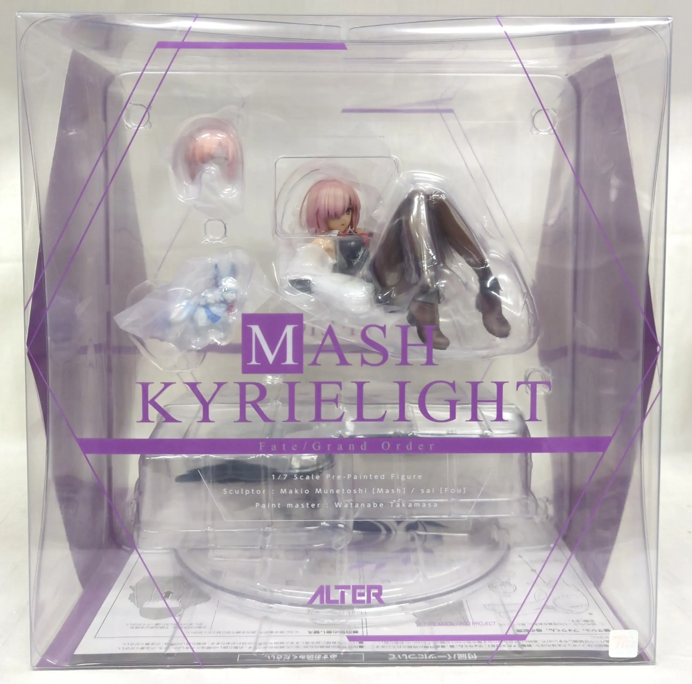 Figure - Fate/Grand Order / Mash Kyrielight