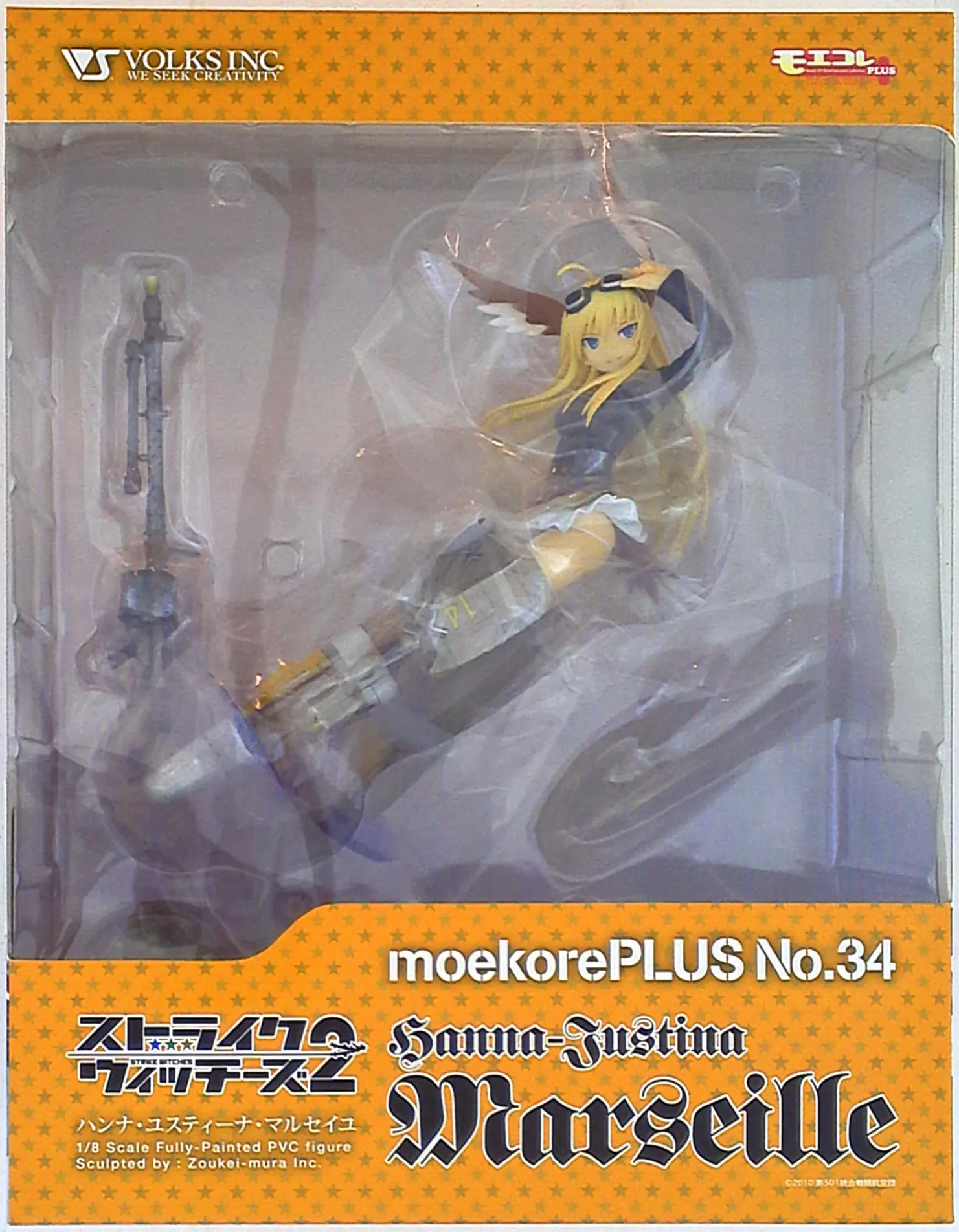 Figure - Strike Witches / Hanna-Justina Marseille