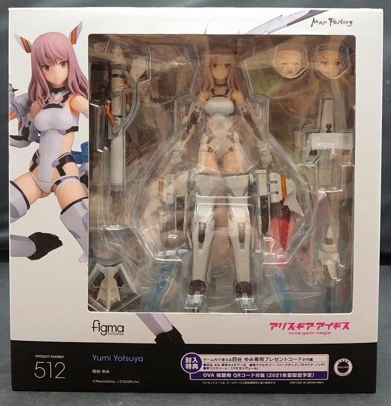 figma - Alice Gear Aegis / Yotsuya Yumi