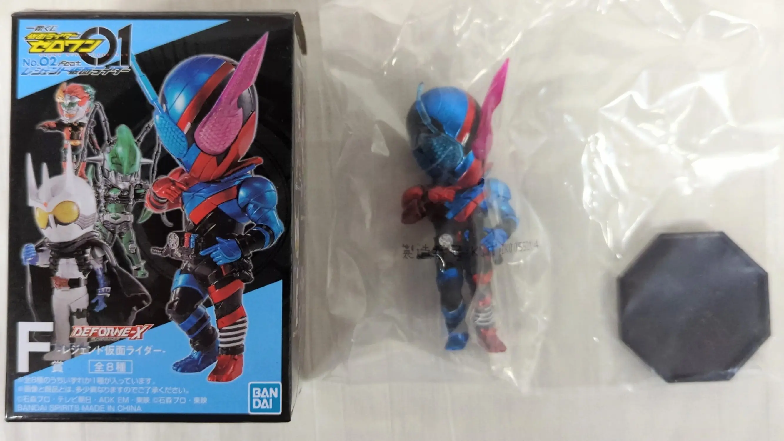 Ichiban Kuji - Kamen Rider Zero-One