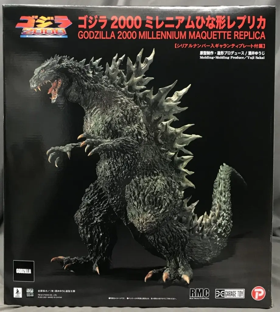 Figure - Godzilla series