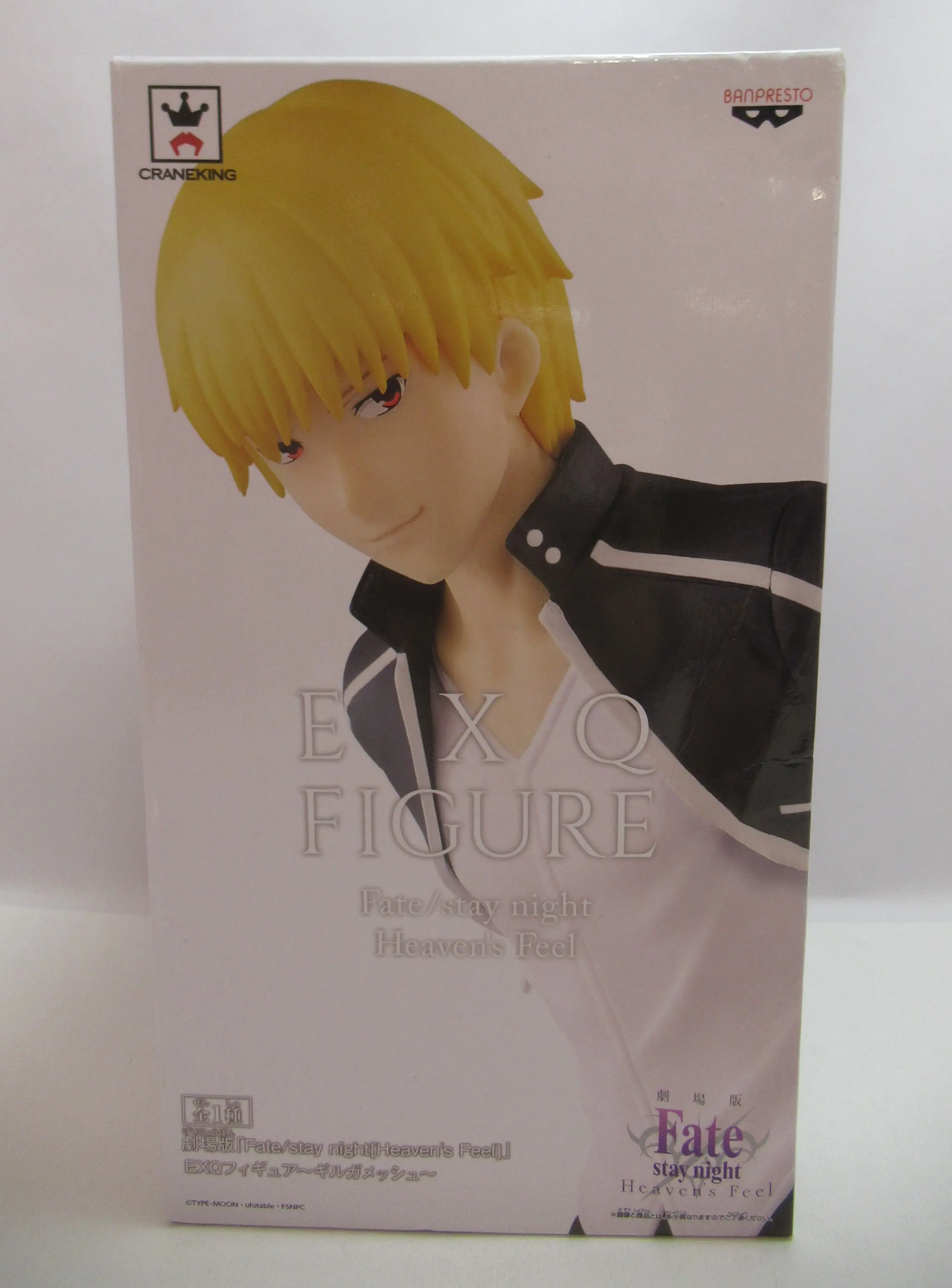 Figure - Prize Figure - Fate/stay night / Gilgamesh (Archer)