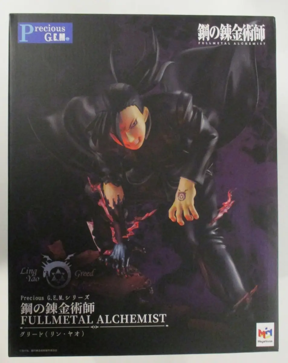 G.E.M. - Fullmetal Alchemist / Ling Yao & Greed