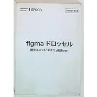 figma - Fireball / Drossel von Flügel