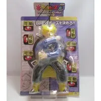 Sofubi Figure - Dragon Ball / Trunks