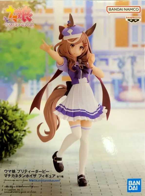 Prize Figure - Figure - Uma Musume: Pretty Derby / Matikane Tannhäuser