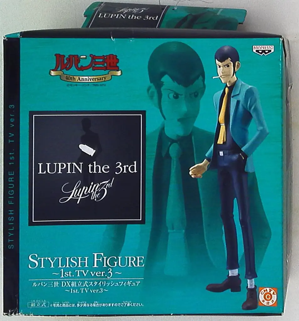 Figure - Prize Figure - Lupin III