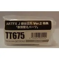 ARTFX J - Boku no Hero Academia (My Hero Academia) / Midoriya Izuku
