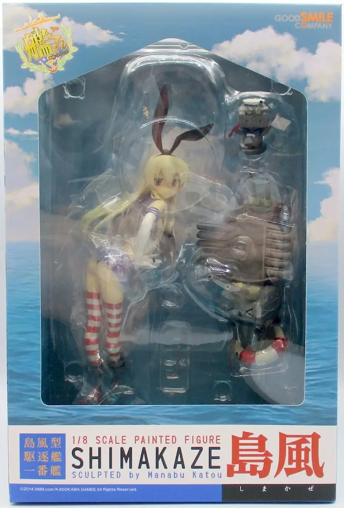 Figure - KanColle / Shimakaze