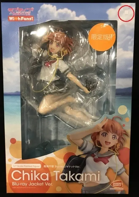 Figure - Love Live! Sunshine!! / Takami Chika