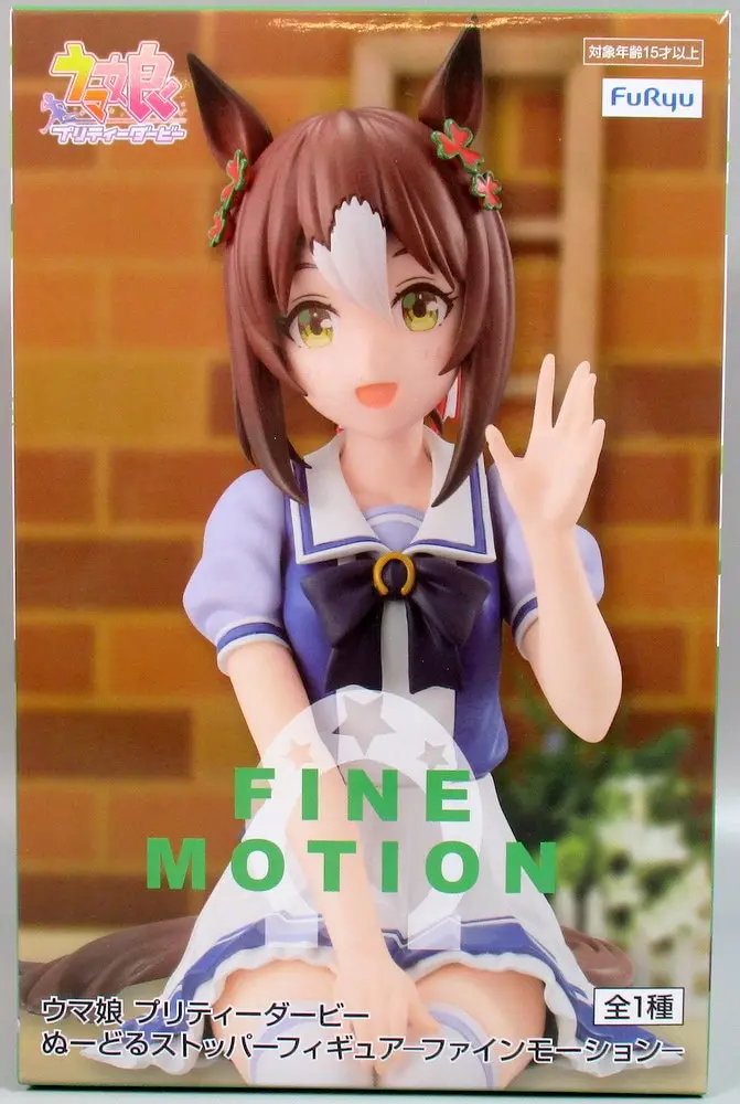 Noodle Stopper - Uma Musume: Pretty Derby / Fine Motion