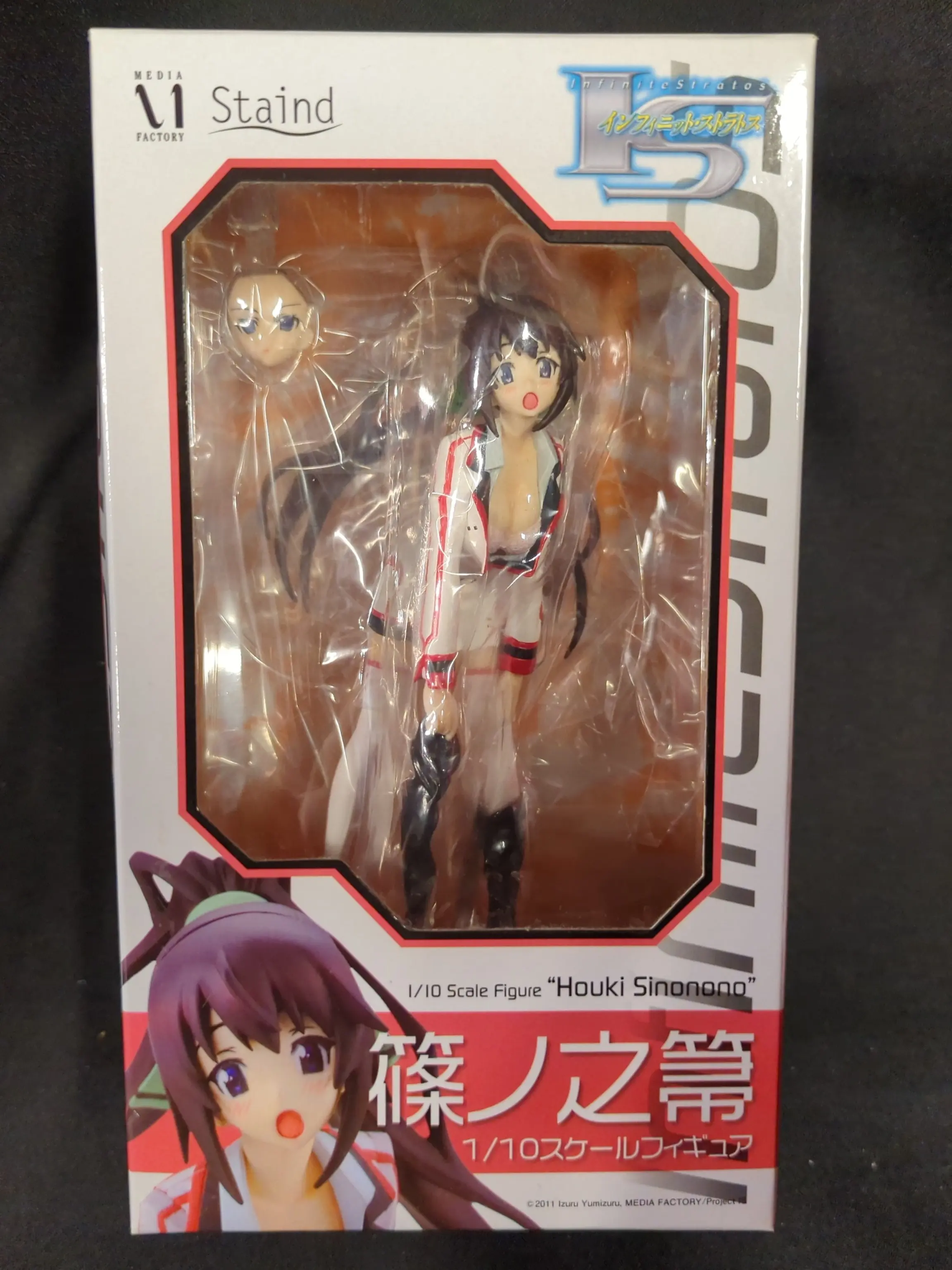 Figure - Infinite Stratos / Shinonono Houki