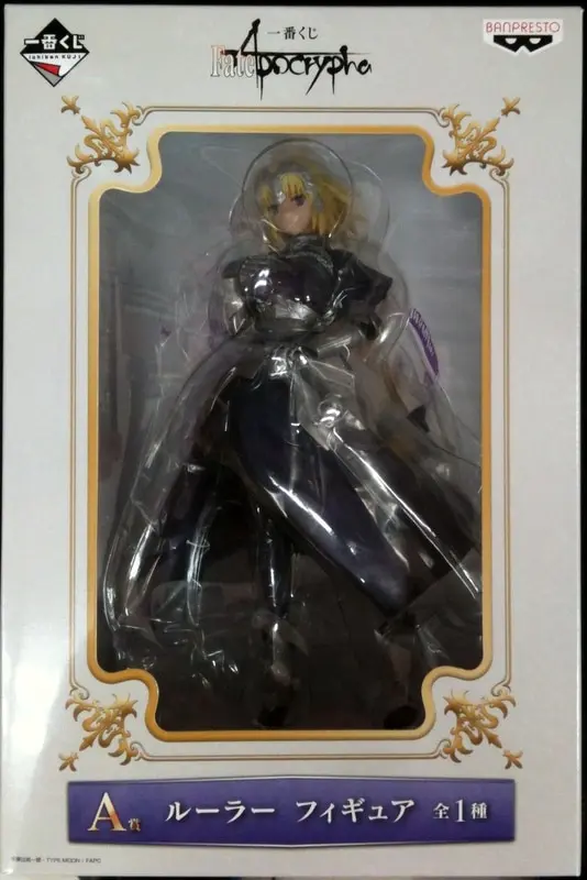 Ichiban Kuji - Fate/Apocrypha / Jeanne d'Arc (Fate series)