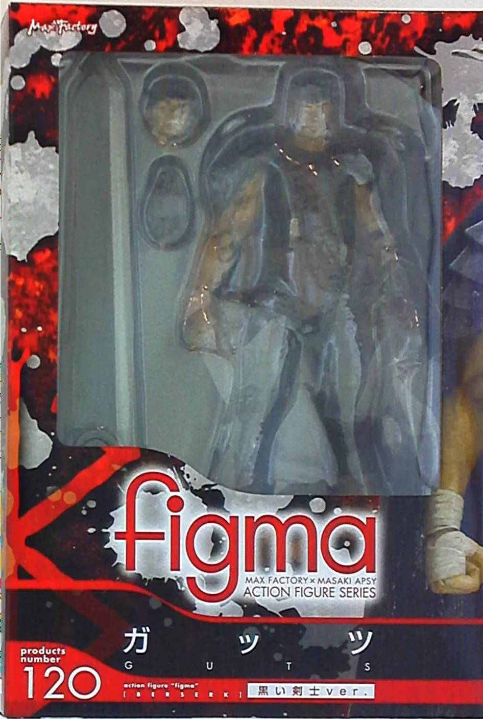 figma - Berserk / Guts