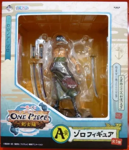 Ichiban Kuji - One Piece / Roronoa Zoro