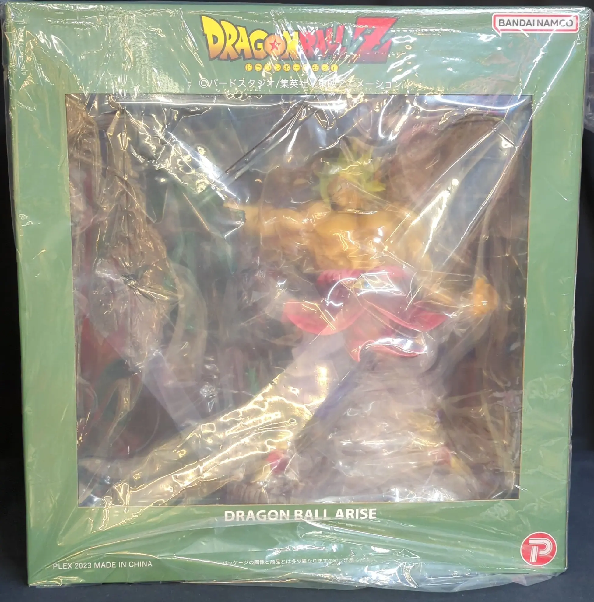 Figure - Dragon Ball / Broly