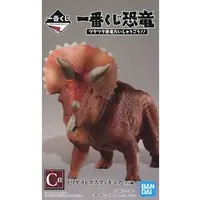 Ichiban Kuji - Dinosaur