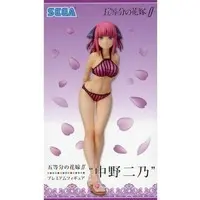 Prize Figure - Figure - 5-toubun no Hanayome (The Quintessential Quintuplets) / Nakano Nino