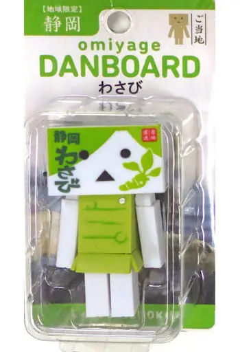 Figure - Yotsuba&! / Danbo