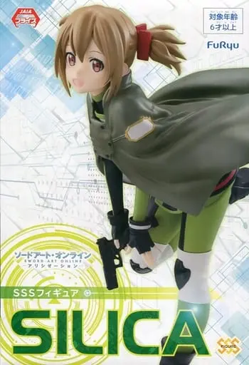 Super Special Series - Sword Art Online / Silica (Ayano Keiko)