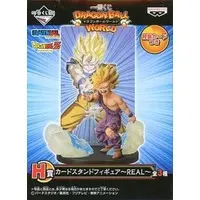 Ichiban Kuji - Dragon Ball / Son Gohan